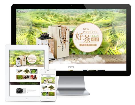 茶叶公司免费网站模板-米拓建站响应式网站源码下载