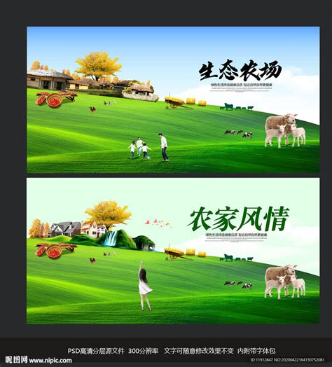 农场标志素材-快图网-免费PNG图片免抠PNG高清背景素材库kuaipng.com