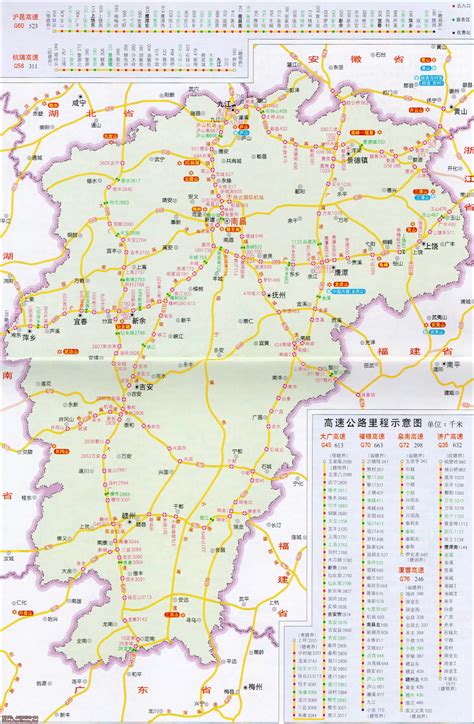 宜春地图|宜春地图全图高清版大图片|旅途风景图片网|www.visacits.com