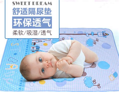 乐儿舒婴儿隔尿垫超大号可洗防水床单儿童防尿床笠宝宝隔尿床垫床 - iWebShop开源商城