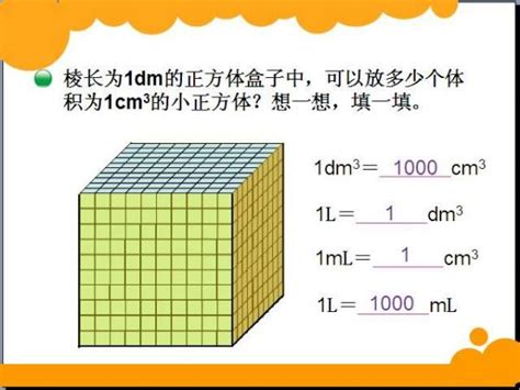立方米每小时等于多少立方米每秒_百度教育