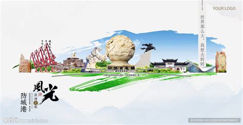 防城港边境旅游试验区兑现文化旅游产业高质量发展扶持奖励 -中国旅游新闻网