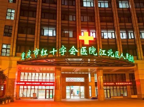 玉林市红十字会医院__广东群创信息科技有限公司