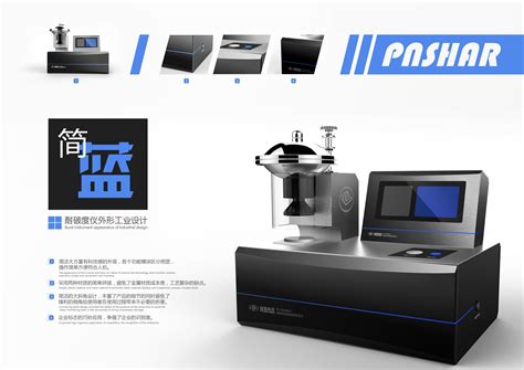 便携式打印机设计-格物者-工业设计源创意资讯平台_官网