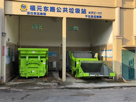 智能垃圾分类回收站，智能垃圾回收箱，分类垃圾回收箱生产厂家-河南柯通自助设备有限公司