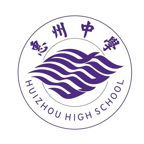 惠州 桥西 logo设计图__公共标识标志_标志图标_设计图库_昵图网nipic.com