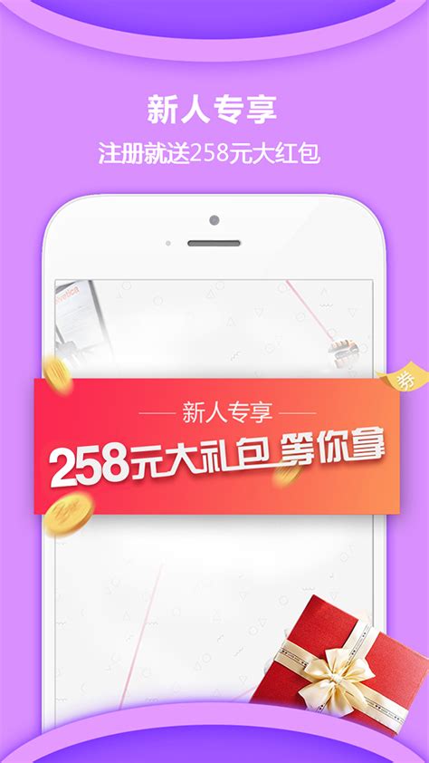 惠家有购物商城app-惠家有购物电视购物app下载安装官方版2024