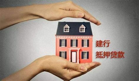 个人房屋抵押贷款海报设计图__海报设计_广告设计_设计图库_昵图网nipic.com