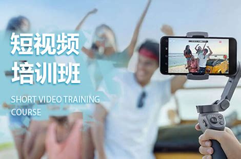 贵州短视频制作，贵阳短视频拍摄，抖音短视频营销，贵州企业宣传片制作公司