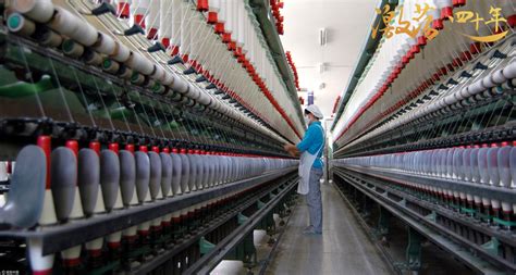 激荡四十年 · 中国成为世界第一纺织大国之路