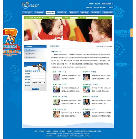 教育类网站设计|网页|其他网页|初生的小白 - 原创作品 - 站酷 (ZCOOL)