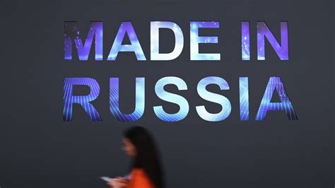 俄罗斯出口中心推出“俄罗斯制造”品牌产品推广的新方式 - 2023年9月11日, 俄罗斯卫星通讯社