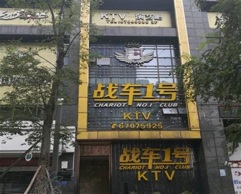 重庆环球一号KTV消费价格