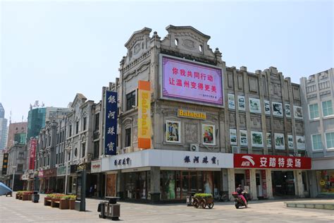 郑州将建成50条标志性的商业街，谁能入选？-大河新闻