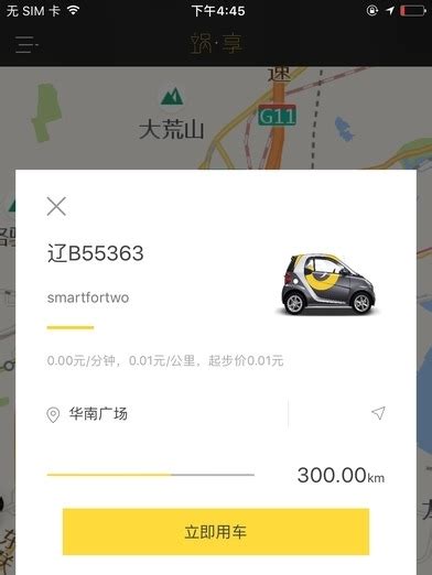 蜗蜗生活官网-南京云蜗信息技术有限公司