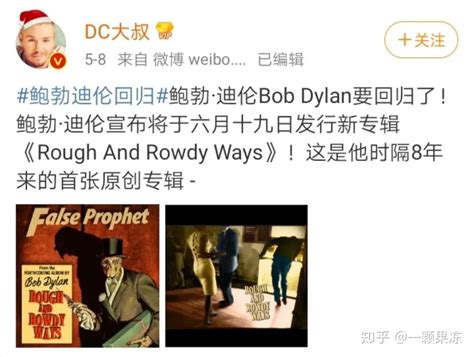 歌手到“诺贝尔文学奖” 鲍勃·迪伦的成功之路 - 音乐大家 - 中国音乐网