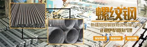 外媒绘制世界最大钢铁生产国图表 中国产量超其它各国总和-矿材网
