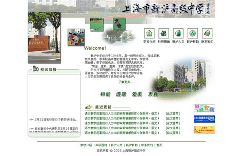 上海网站制作_上海网站建设公司_网页设计制作与开发_上海澳煦网站制作公司