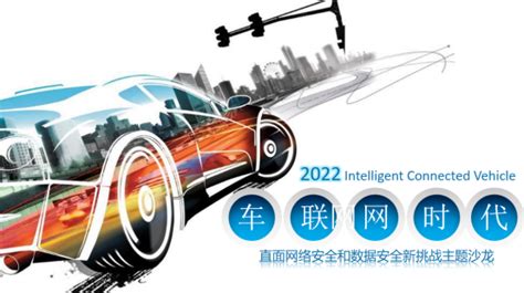 中国汽车行业互联网化分析专题研究报告2014 - 易观