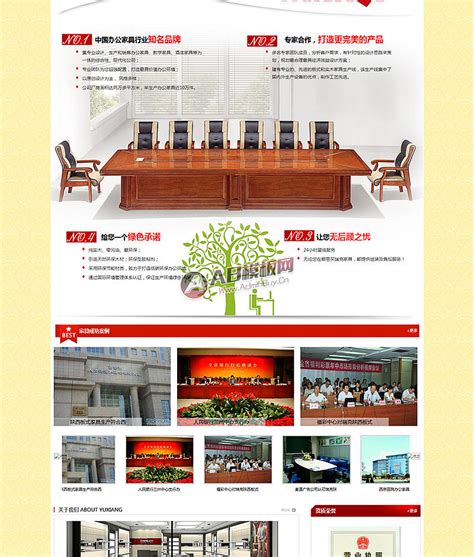 2021家具厂招工海报模板设计图__海报设计_广告设计_设计图库_昵图网nipic.com