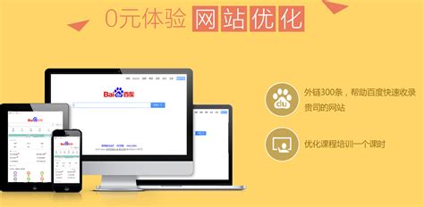 企业网站设计_企业官网设计_深圳方维网站建设公司