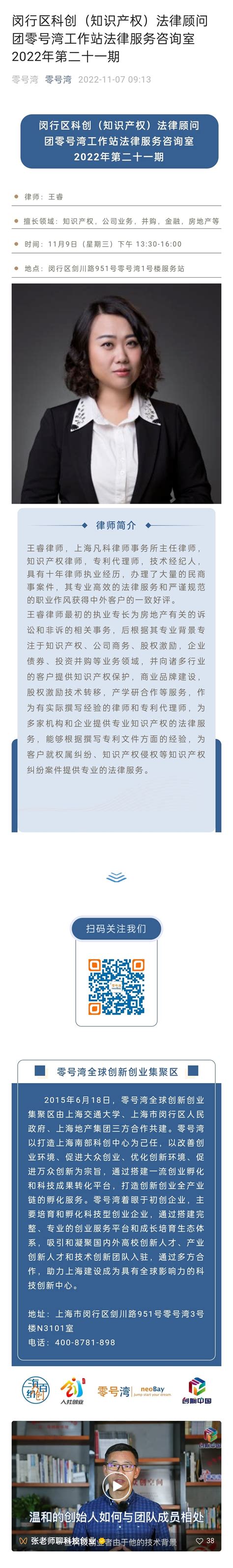 上海市闵行区身份证办理地点和咨询电话。-百度经验