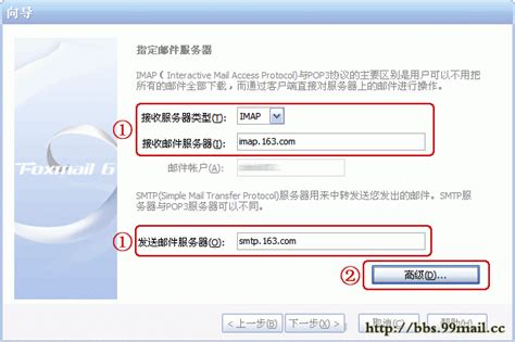 foxmail6.5版本无法升级更新版本,升级报错应该怎么处理-上海腾曦网络[腾讯企业邮箱]