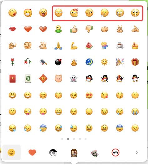 微信最新的6个表情也可以在“EmojiAll表情大全”公众号里面搜索对应Emoji出来 | 祁劲松的博客👨‍💻