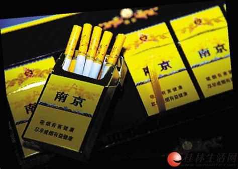 南京的香烟九五至尊在市面上卖多少钱一包_
