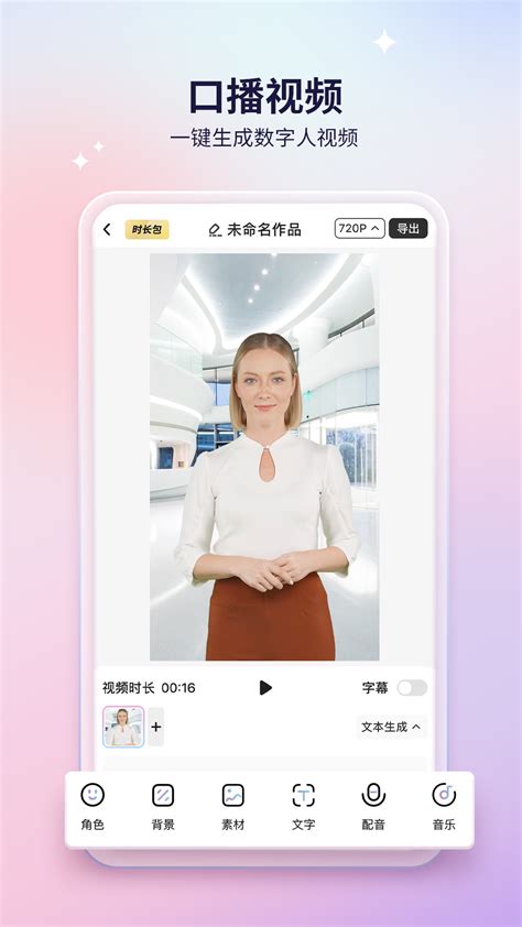 手机app交互动画UI动效展示视频宣传操作演示制作界面流程AE代做-淘宝网