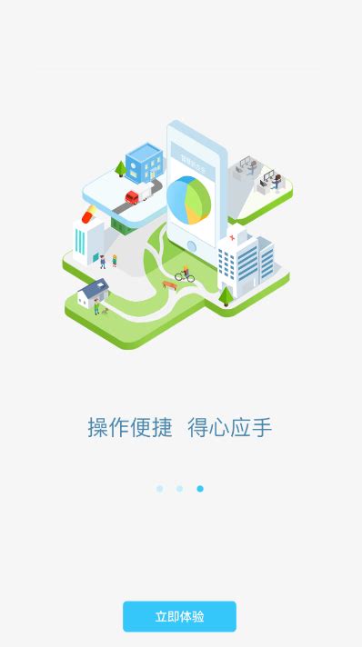 农村合作医疗交费app下载手机版2023最新免费安装(暂未上线)