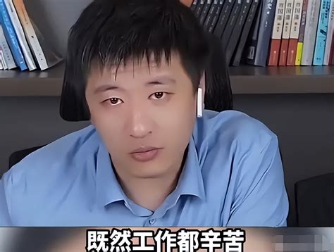 张雪峰：有些学校只招一个人，就别考了，不知道自己几斤几两吗？_腾讯视频