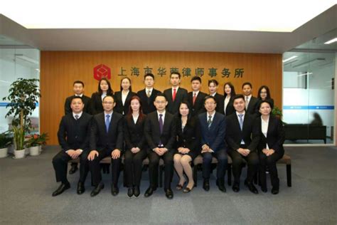 上海公司法律师-上海股权律师-上海法律顾问律师-上海公司并购律师 上海律师