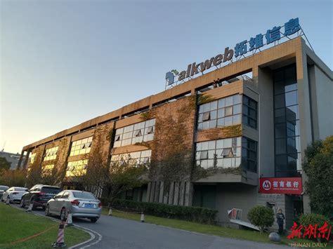 重庆将构建以重庆国际生物城为重点的“1+5+N”医药产业体系 巴南领头凤凰网重庆_凤凰网