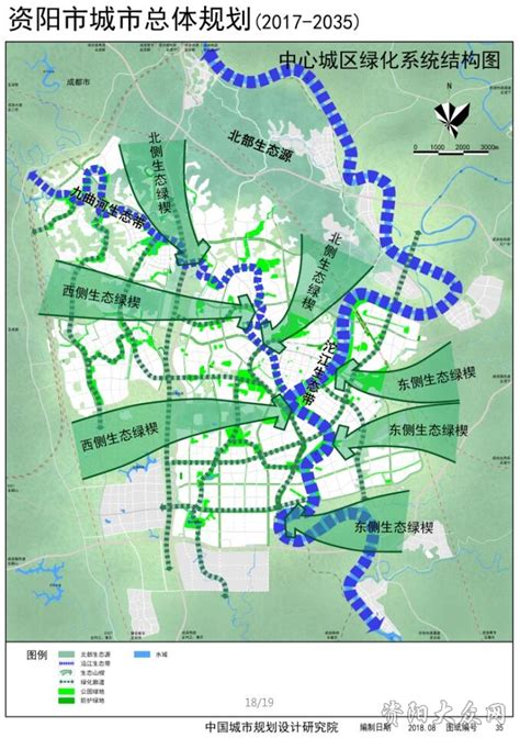 资阳未来城市规划布局：一核四心两带两区_大成网_腾讯网