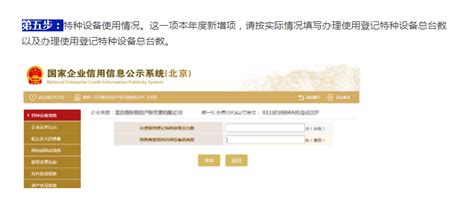云南工商企业年报公示系统网上申报流程时间及入口