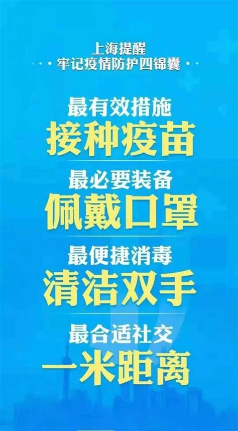 上海公布来沪返沪人员防疫要求 他们现在能进小区吗？_凤凰网资讯_凤凰网