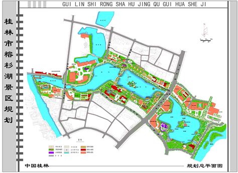 桂林市的城市总体规划_园林科技_论文_中国园林绿化网