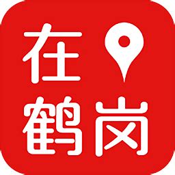在鹤岗app下载-在鹤岗下载v1.0.0 安卓版-绿色资源网