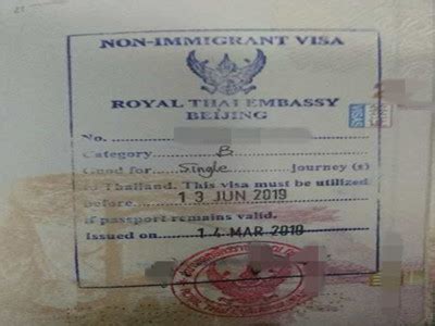 新政策后泰国商务签证险出签_泰国签证代办服务中心