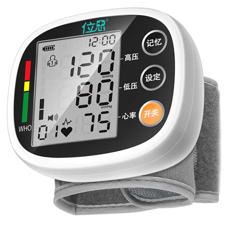 位思手腕式高精准量血压计血压测量仪家用电子血压仪器测高血压器_虎窝淘
