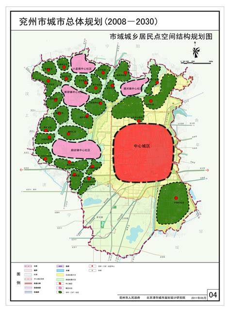兖州市城乡总体规划(2008-2030)|清华同衡