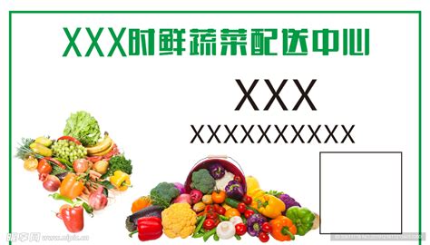 蔬菜配送公司：蔬菜配送的业务流程是什么？_深圳市青隆农副产品有限公司