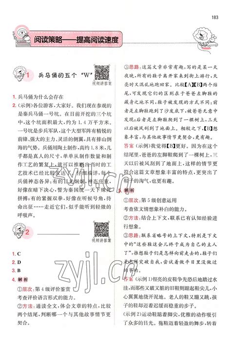 中国风读书破万卷下笔如有神阅览室校园文化墙设计图片下载_cdr格式素材_熊猫办公