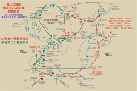 2019年黄山风景区高清导游地图手绘版-黄山市旅游地图