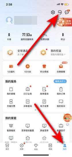 中国移动手机如何申请副号（小号）_360新知