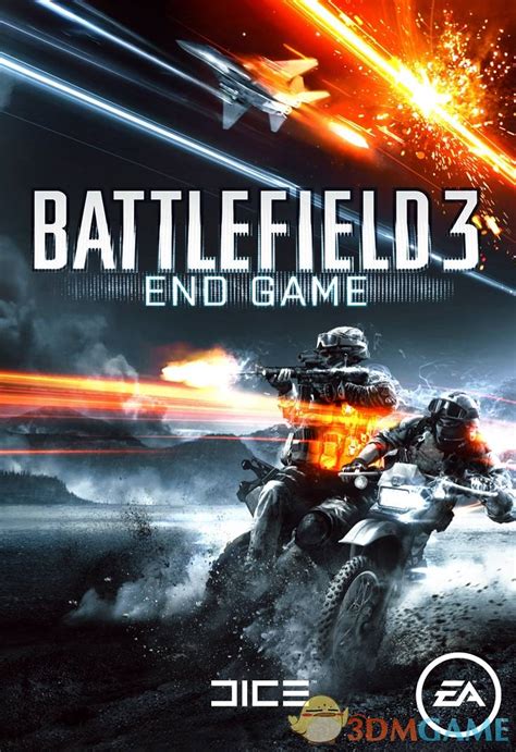 【3DM下载站/网盘分流】《战地3（Battlefield 3》v1.6升级档+终局(End Game)DLC[TW/EN][3.5G+3 ...