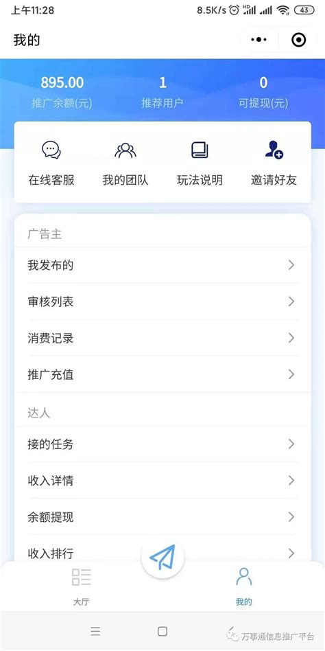 小米电视助手下载2020安卓最新版_手机app官方版免费安装下载_豌豆荚