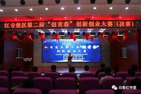 宁夏红寺堡区集中签约26个招商引资项目_吴忠市人民政府