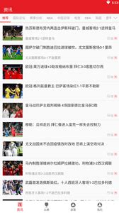 2023女足世界杯完整赛程电视直播表图片下载_红动中国